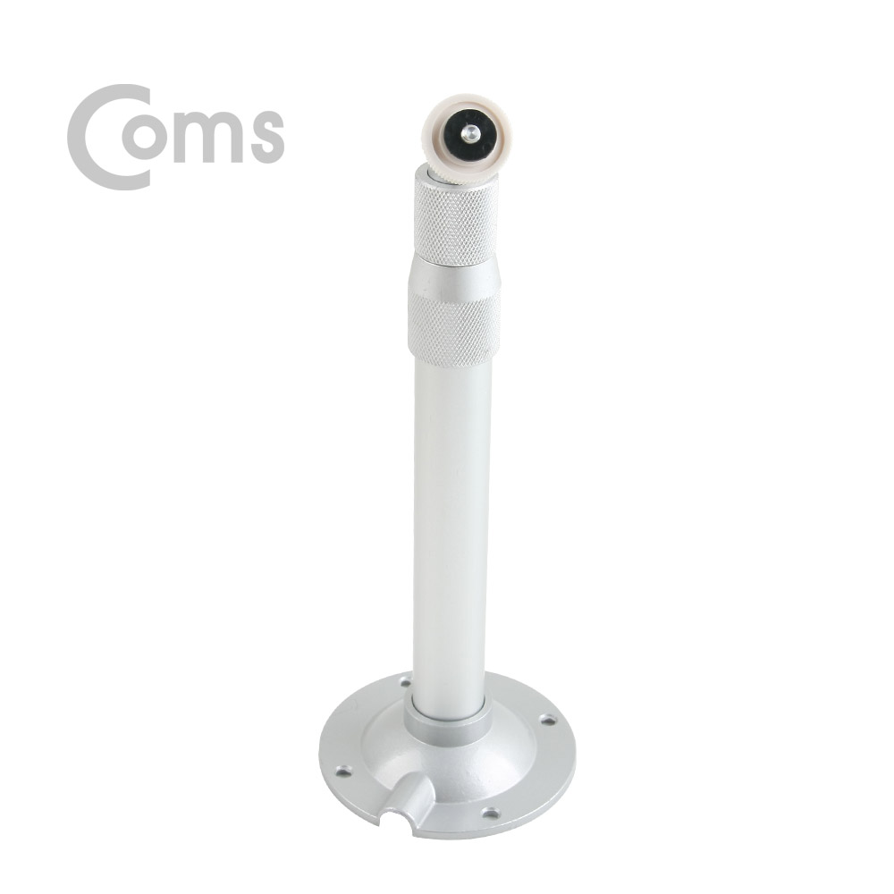 Coms CCTV용 거치대(Silver) 1관절 25cm