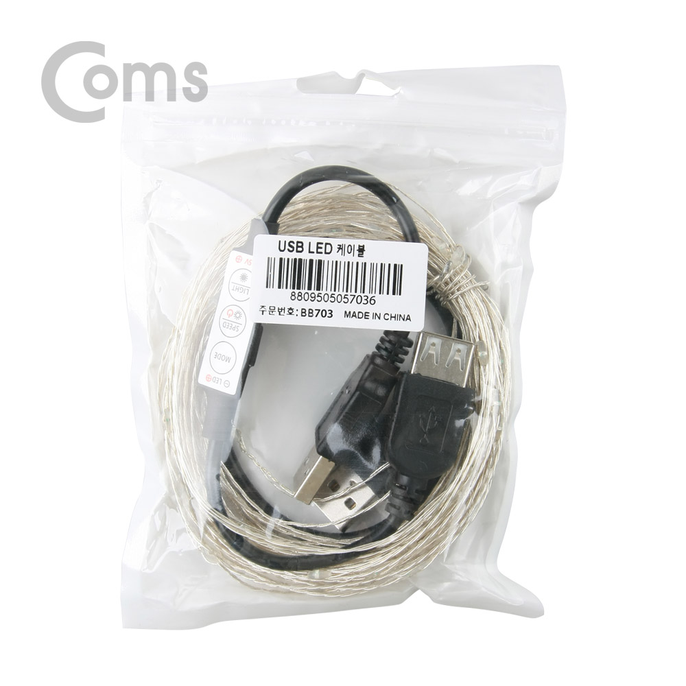 Coms USB LED 케이블 3Color 속도/밝기 조절