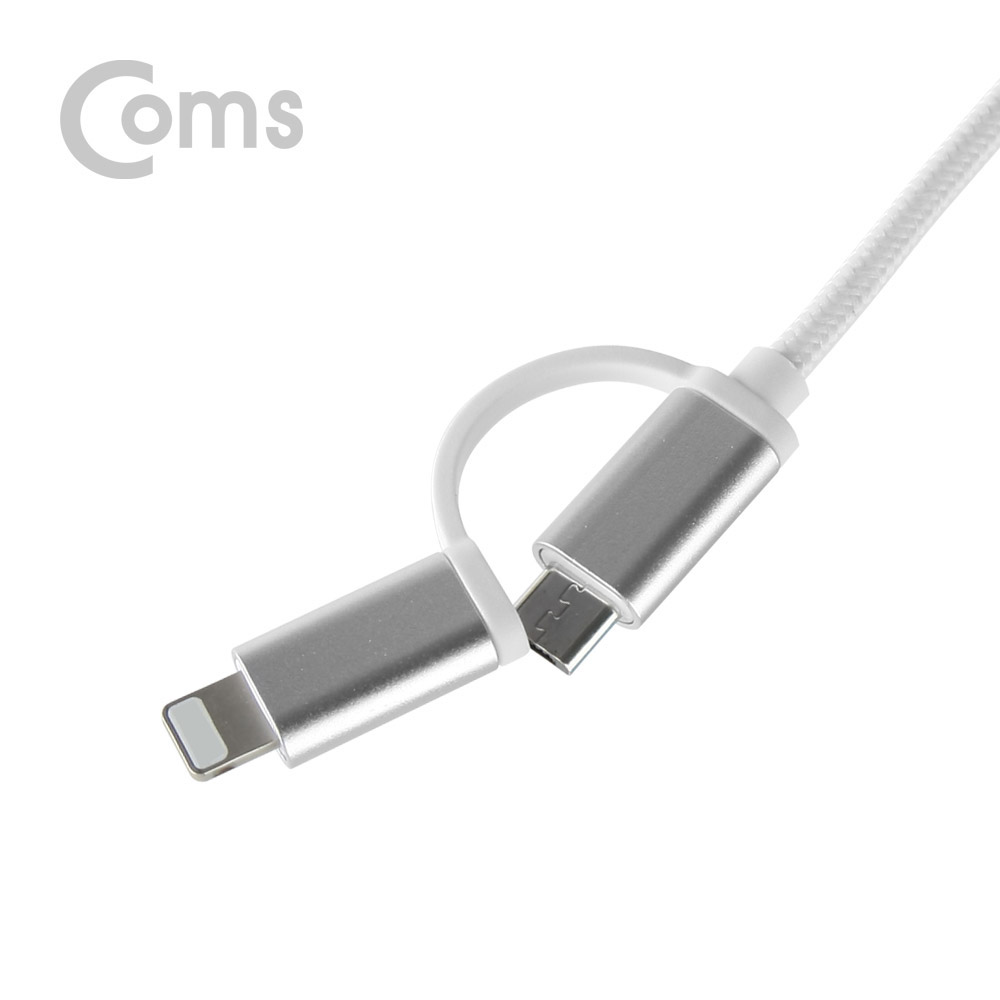 Coms IOS 8핀(8Pin) 케이블(패브릭/2 in 1) 1M, Android/White