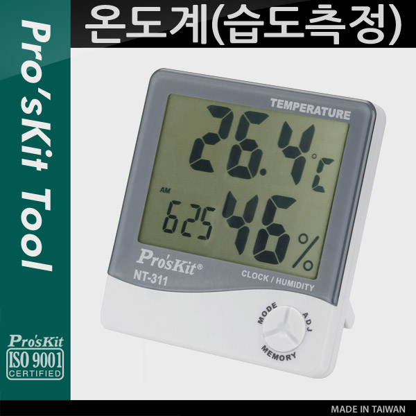 Prokit 온도계(습도측정), -10 ~ 55 ℃