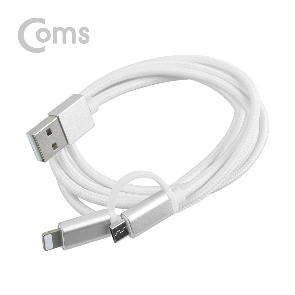 Coms iOS 스마트폰 케이블(패브릭/ 2 in 1) 2M, Android/White