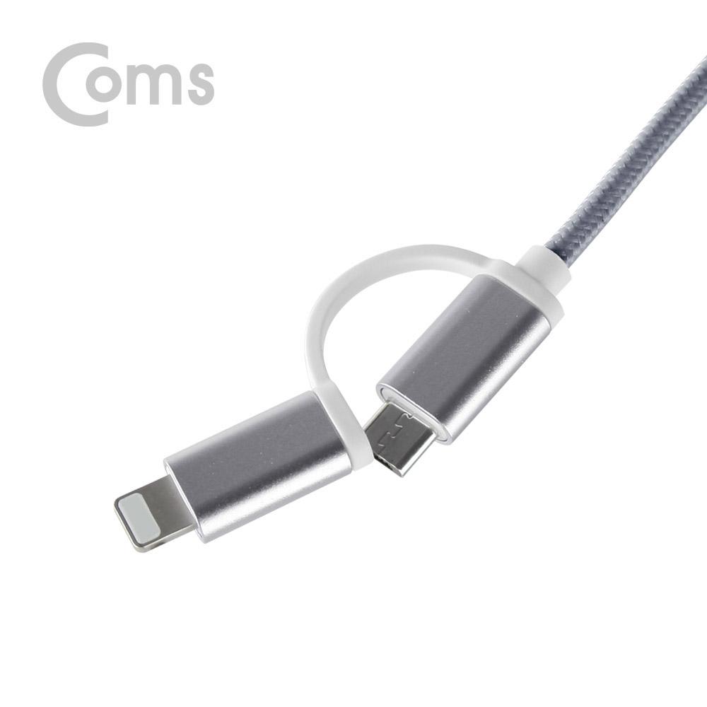 Coms iOS 스마트폰 케이블(패브릭/ 2 in 1) 2M, Android/Gray