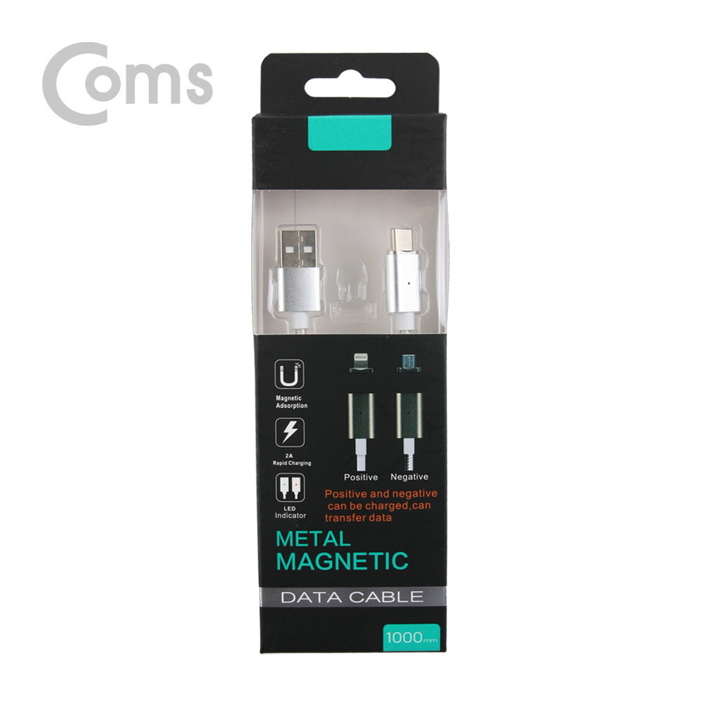 Coms USB 3.1 Type C 케이블, 자석 분리 1M
