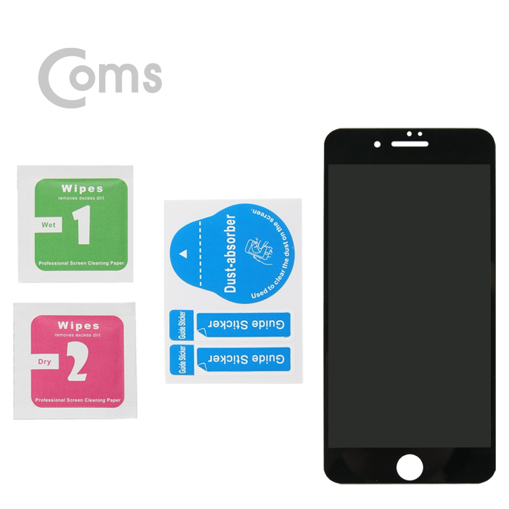 Coms IOS 8Pin (8핀) 스마트폰 7 사생활보호필름, Privacy