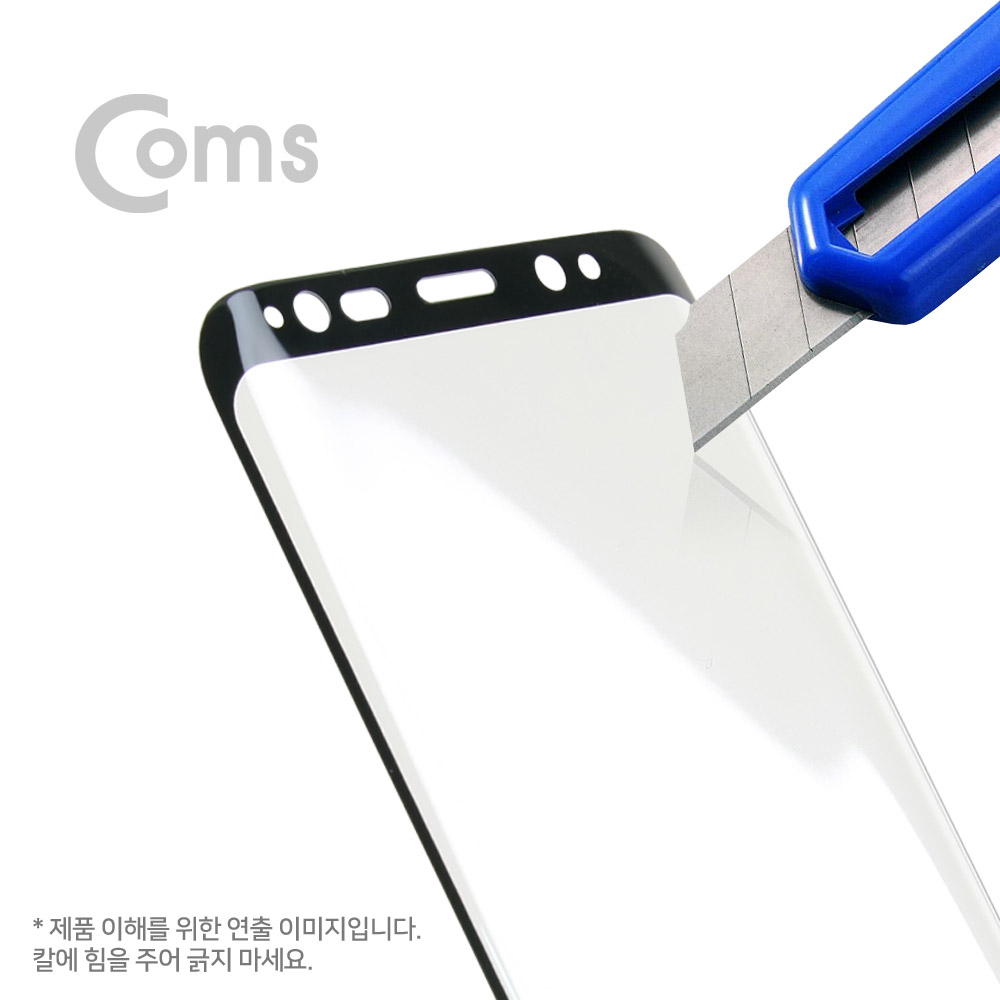 Coms 스마트폰 보호필름(갤럭시S8 Plus) 투명/갤럭시