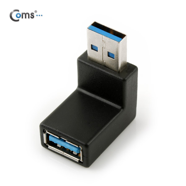 Coms USB 3.0 젠더- 연장(M/F) 꺾임형(꺽임)/Black 하향 90도