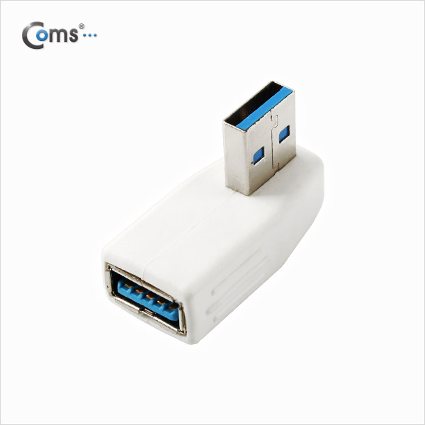 Coms USB 3.0 젠더- 연장(M/F) 꺾임형(꺽임)/White 우하향 90도