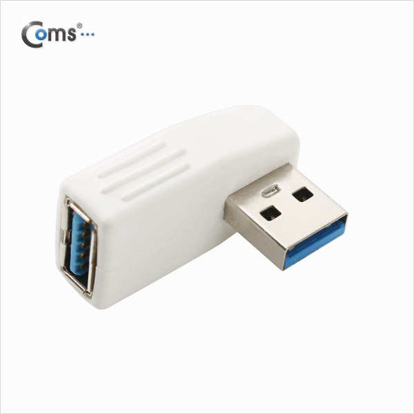 Coms USB 3.0 젠더- 연장(M/F) 꺾임형(꺽임)/White 우하향 90도