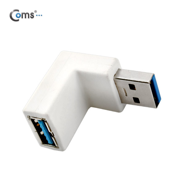 Coms USB 3.0 젠더- 연장(M/F) 꺾임형(꺽임)/White 상향 90도