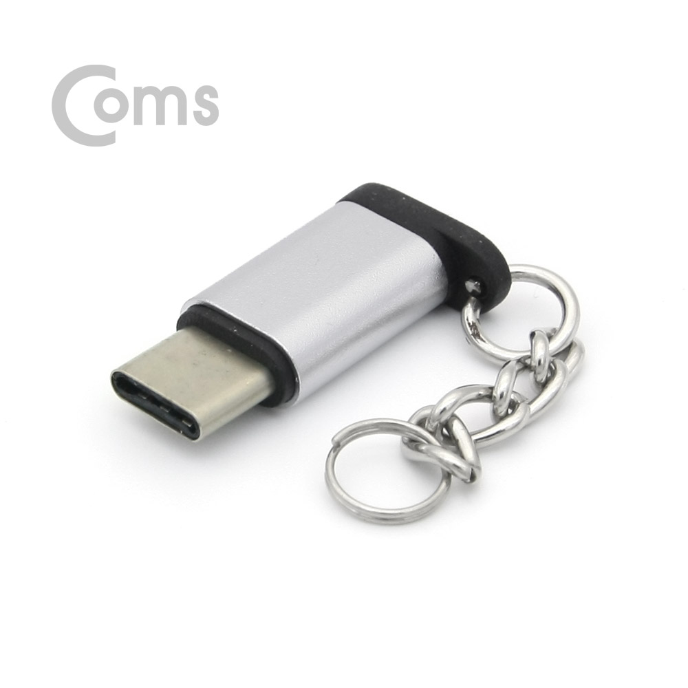 Coms USB 3.1 Type C 젠더, Type C(M) / micro 5P(F) Silver, 고리형