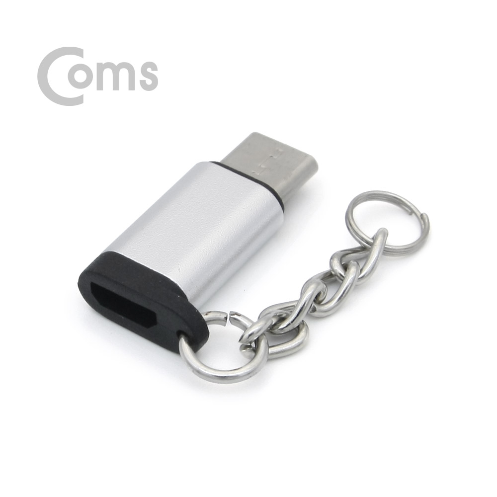 Coms USB 3.1 Type C 젠더, Type C(M) / micro 5P(F) Silver, 고리형