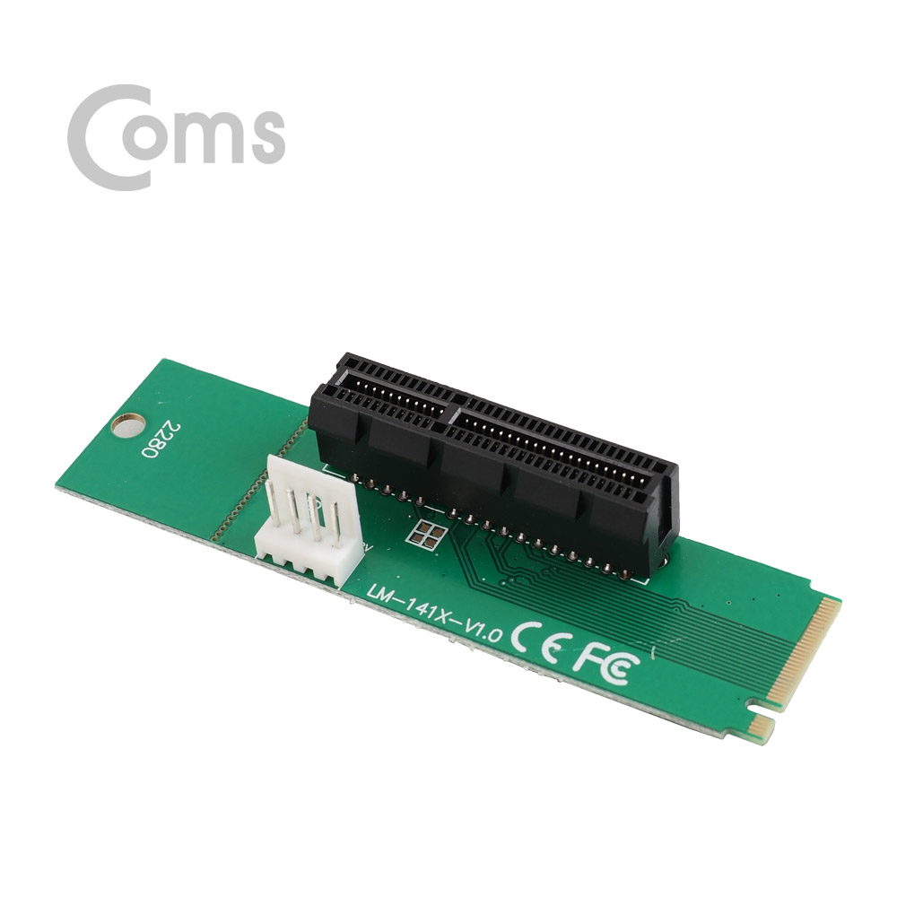 Coms PCI Express / M.2 변환 아답터(4X배속)