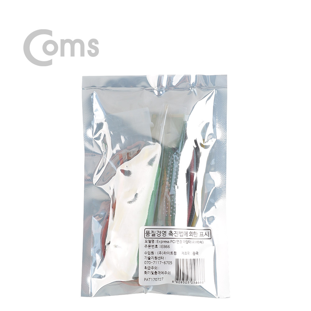 Coms PCI Express / M.2 변환 아답터(4X배속)