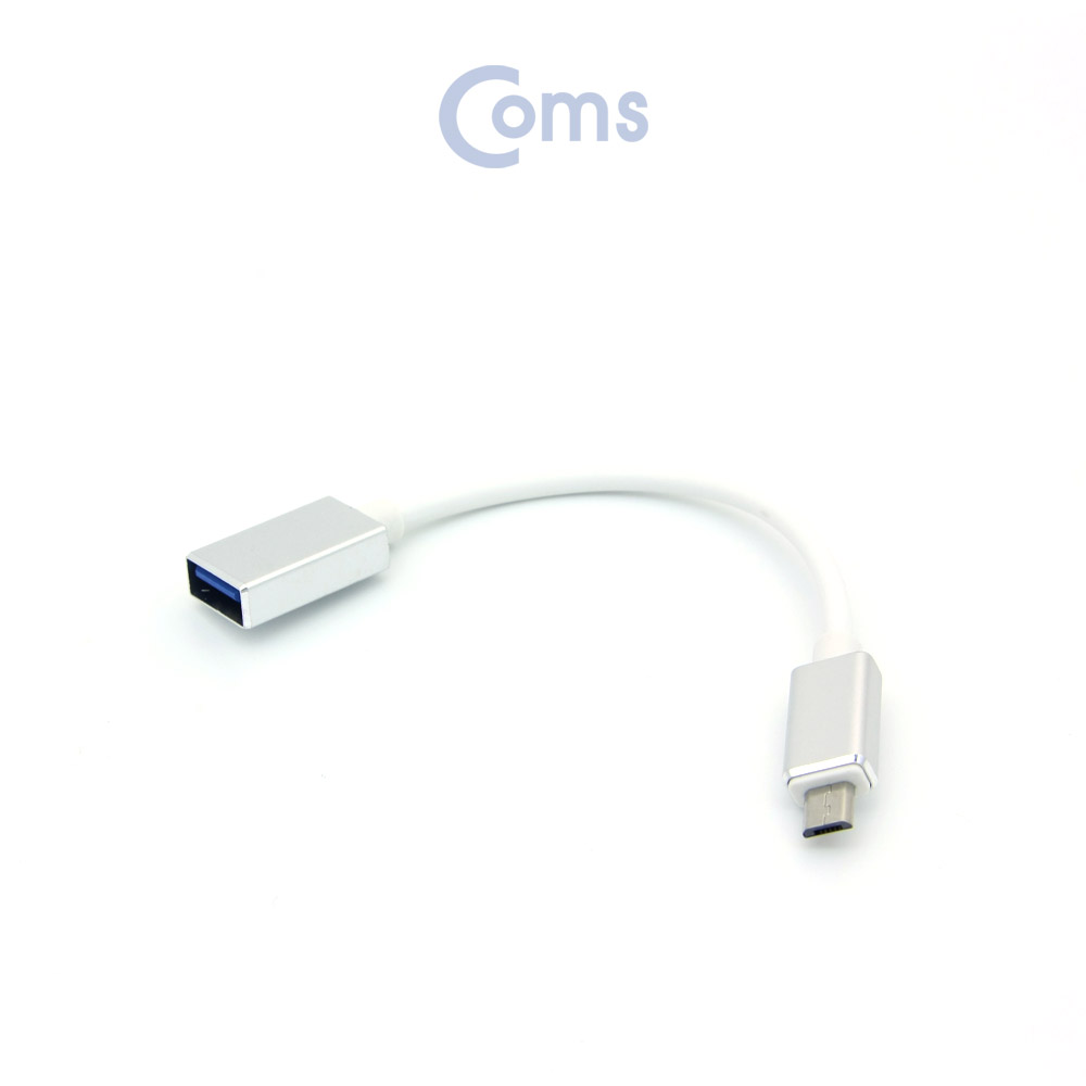 Coms 안드로이드 OTG젠더(USB A-F / Micro 5P-M) 20cm Silver/Metal/5Pin