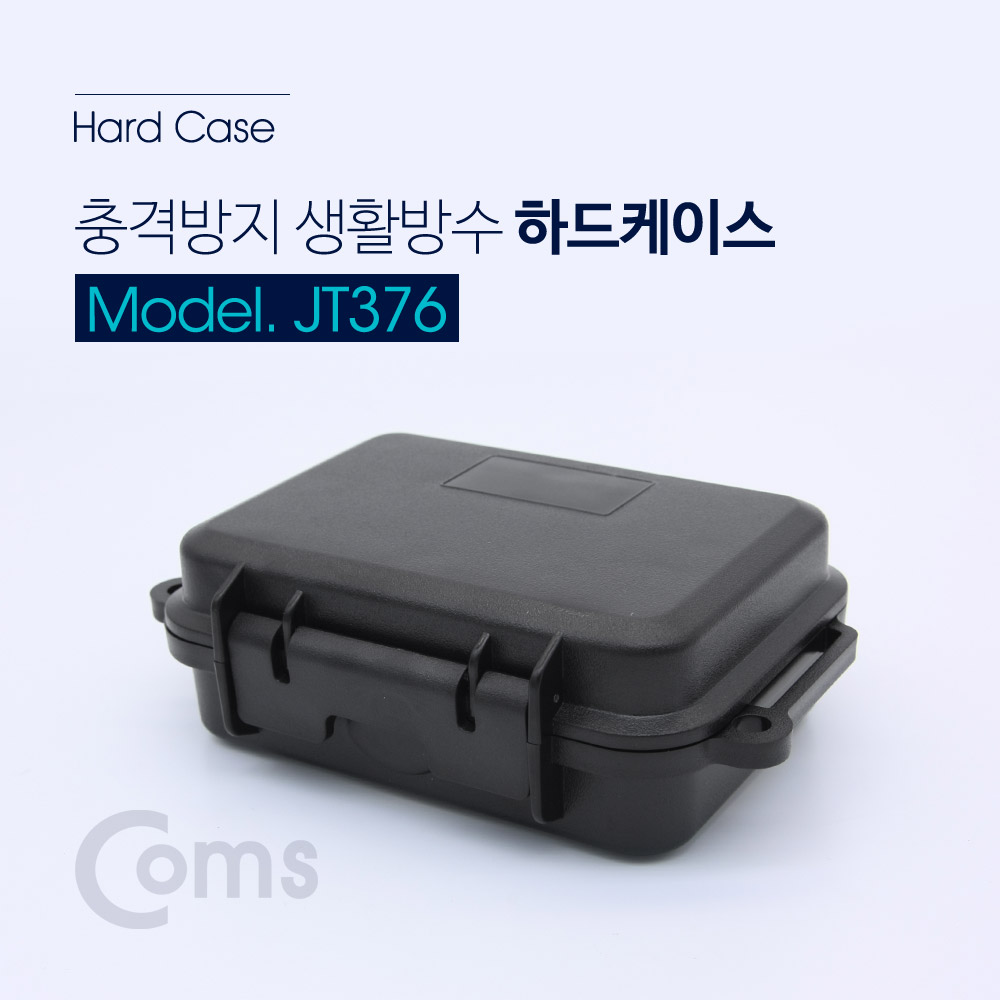 Coms 충격방지 하드 케이스(생활 방수)  Black / 161x110.5x52mm