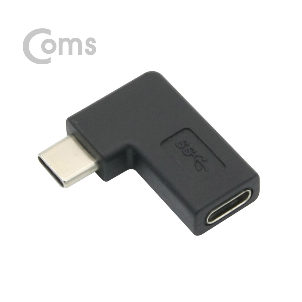 Coms USB 3.1 Type C 꺾임 젠더(Type-C M / Type-C F) Short, 좌우향 90도 꺽임(연장)
