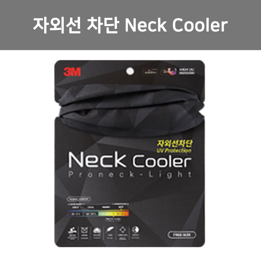 3M 넥쿨러 PN1000L 블랙 - 무봉제선