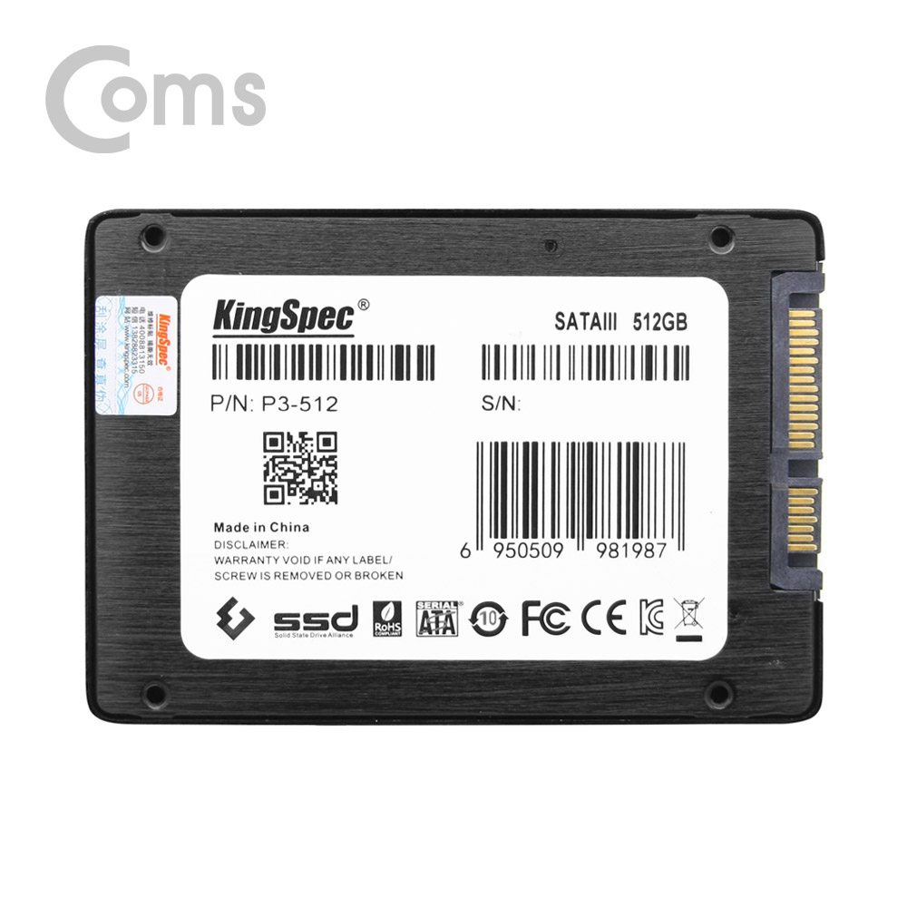 Coms SSD 하드(HDD)(512G) 2.5형 - SATA3, 6Gb/s