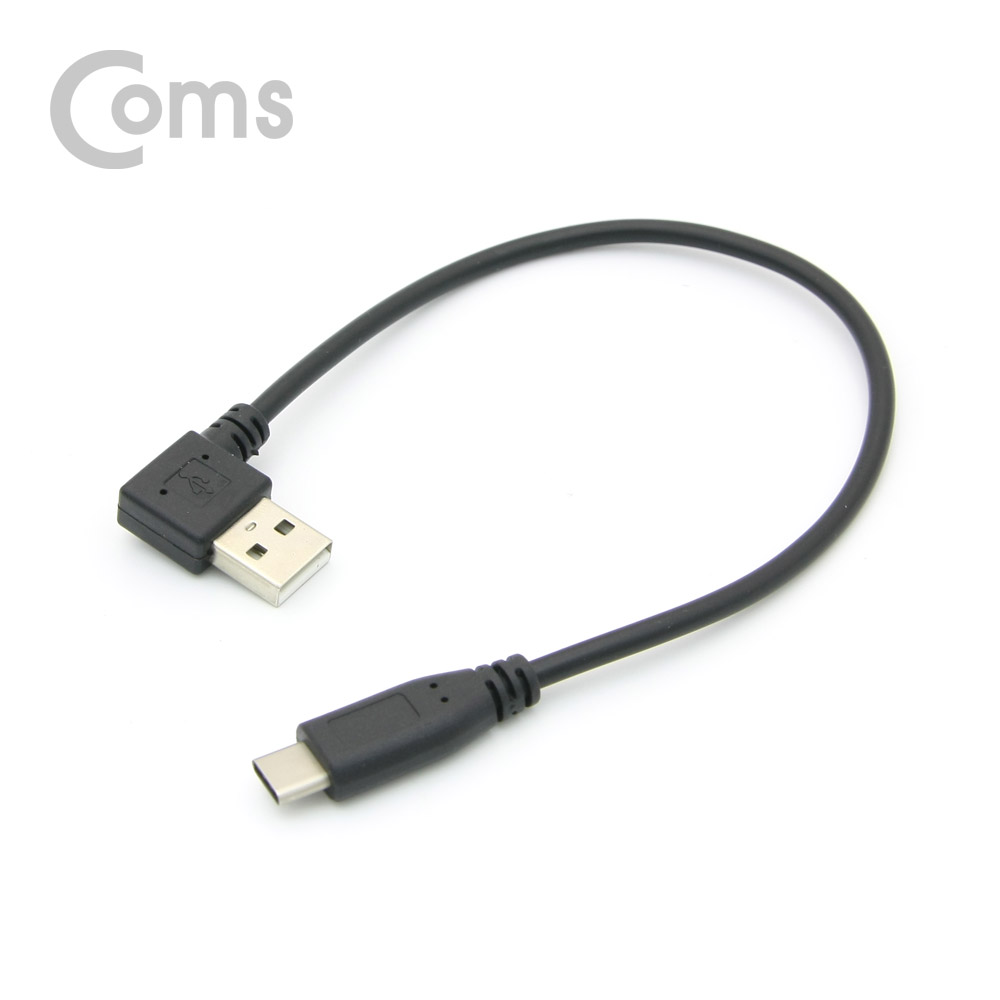 Coms USB 3.1 젠더(Type-C) / USB 2.0 A(M) 좌향꺾임(꺽임) 25cm