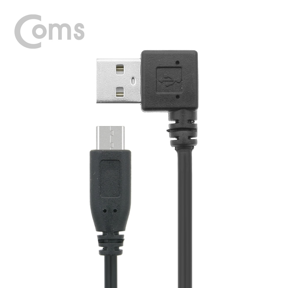 Coms USB 3.1 젠더(Type-C) / USB 2.0 A(M) 좌향꺾임(꺽임) 25cm