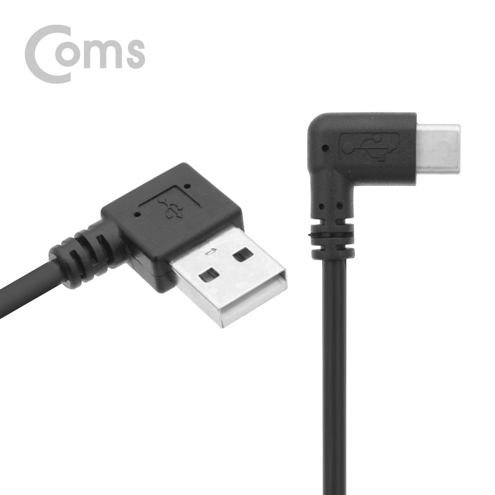 Coms USB 3.1 케이블(Type C), 스프링 타입 50~ 70CM, USB2.0 A(M) 우향꺾임/Type C(M) 꺽임
