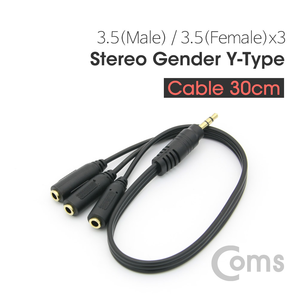 Coms 스테레오 젠더 ST 3.5 M/Fx3 30cm