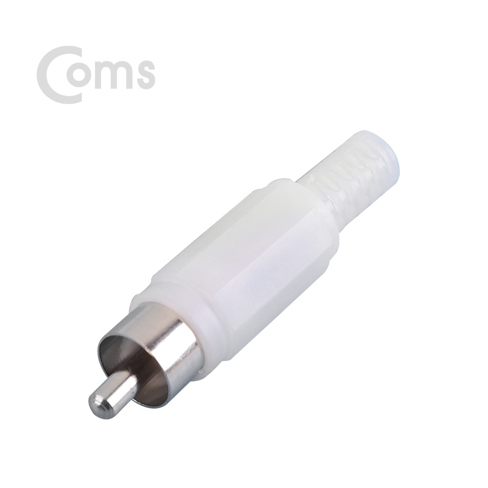 Coms RCA 컨넥터(M) / 화이트