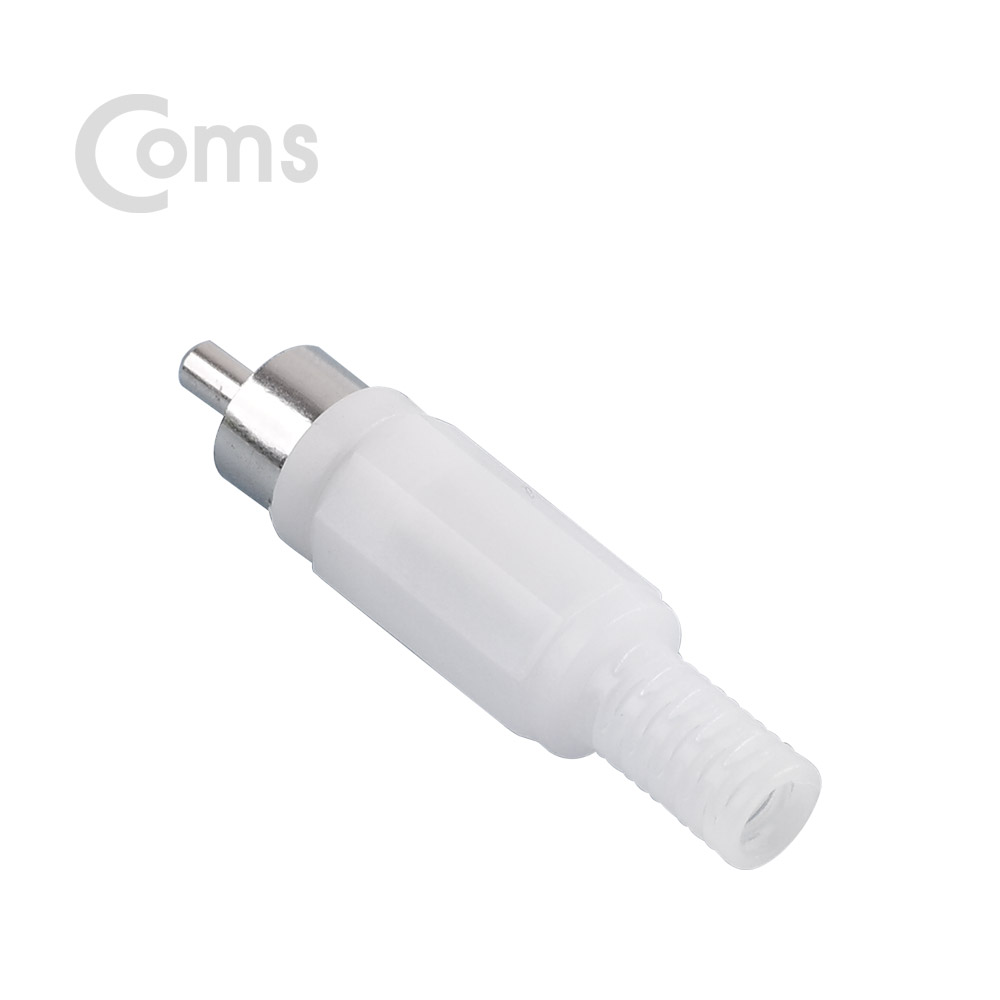 Coms RCA 컨넥터(M) / 화이트