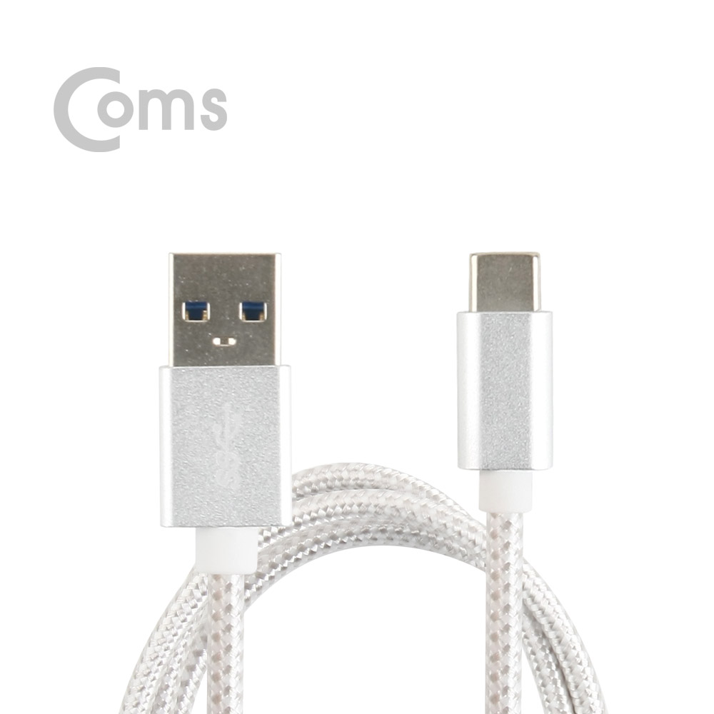 Coms USB 3.1 Type C 케이블(고속충전/3A) 2M, White / USB 3.0