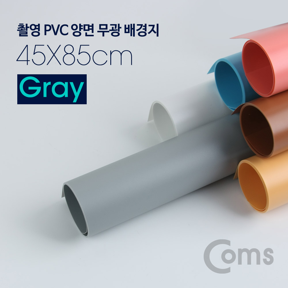 Coms 촬영 PVC 양면 무광 배경지 (45x85cm) Gray