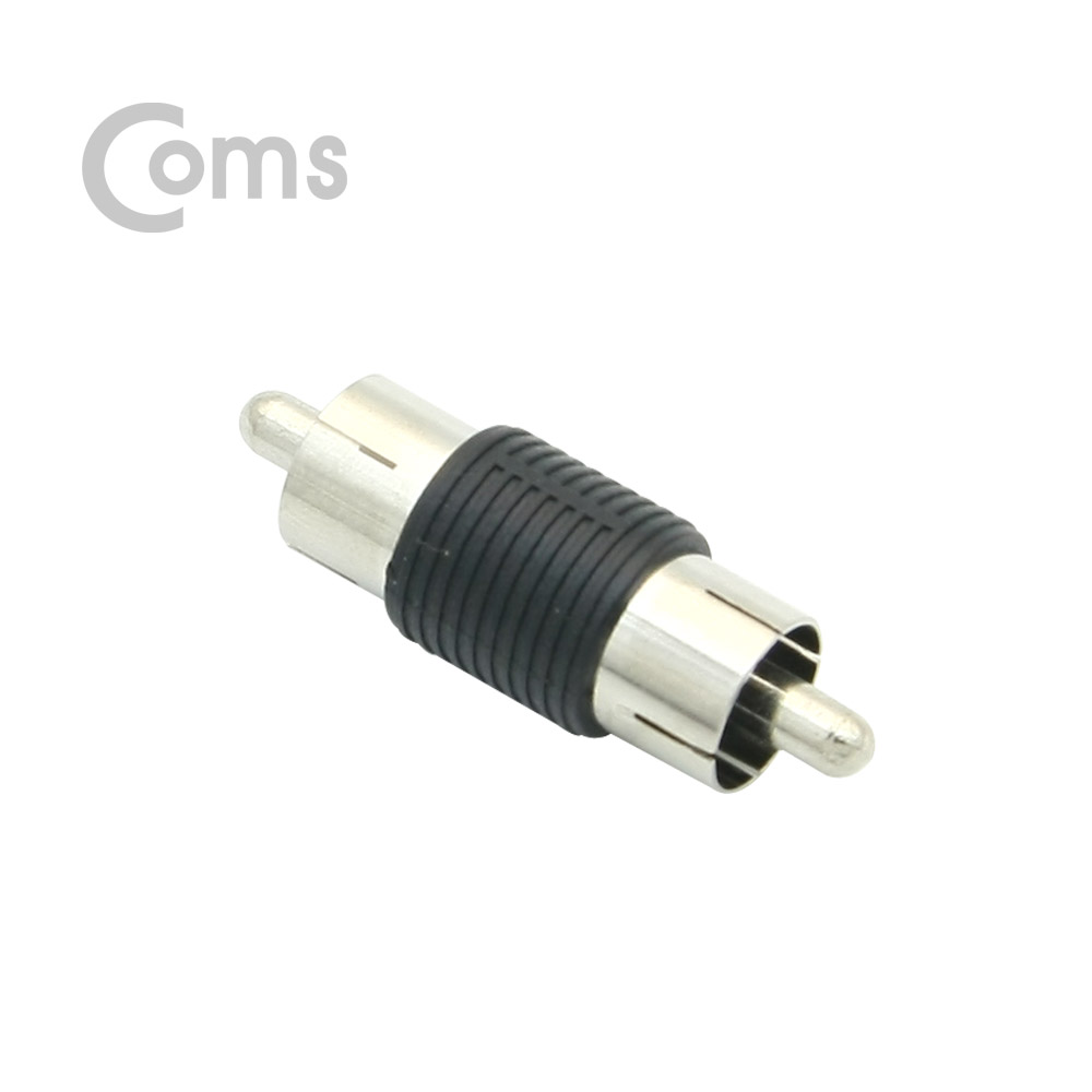 Coms RCA 젠더(M/M) 검정