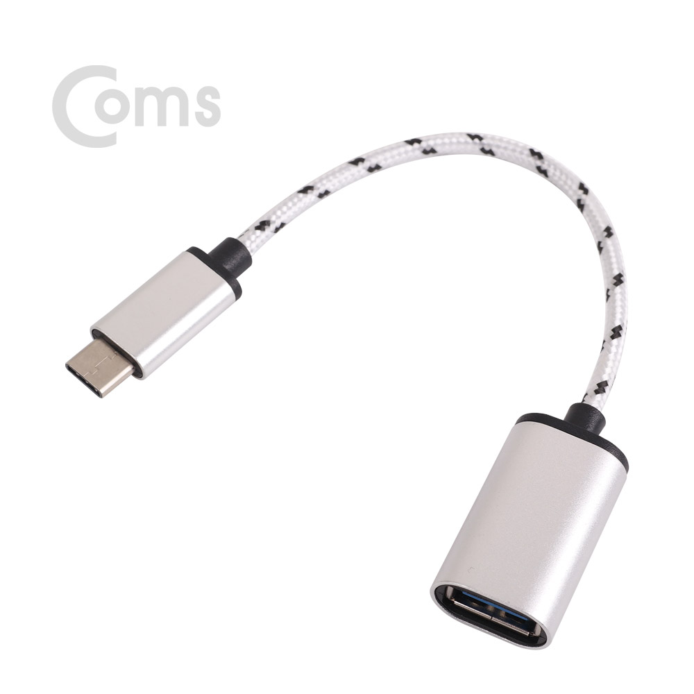 Coms USB 3.1 (Type C to USB 2.0 A) OTG 젠더 15cm, Silver / Metal