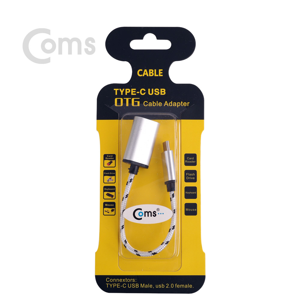 Coms USB 3.1 (Type C to USB 2.0 A) OTG 젠더 15cm, Silver / Metal