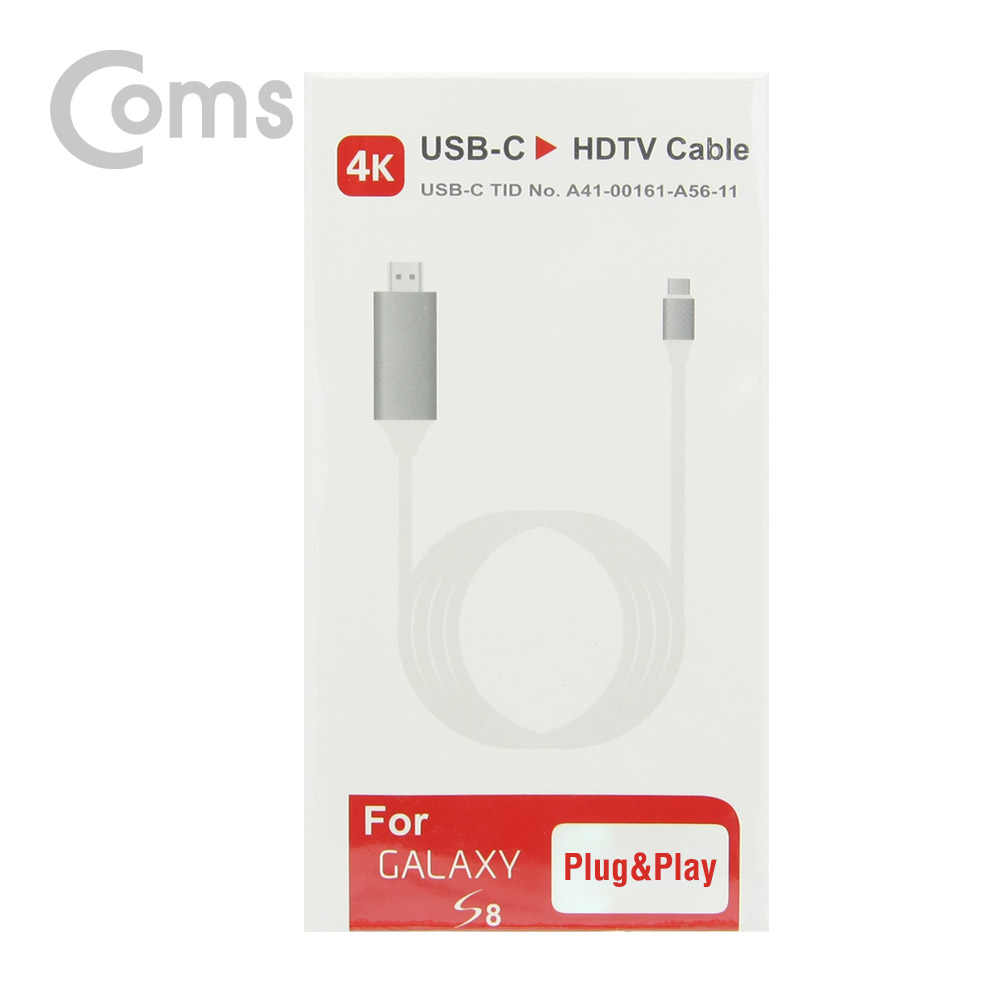 Coms USB 3.1 컨버터 케이블, 5M (Type C to HDMI 변환, 갤S8/S8 Plus/노트8/LG V30 전용, 흰색)