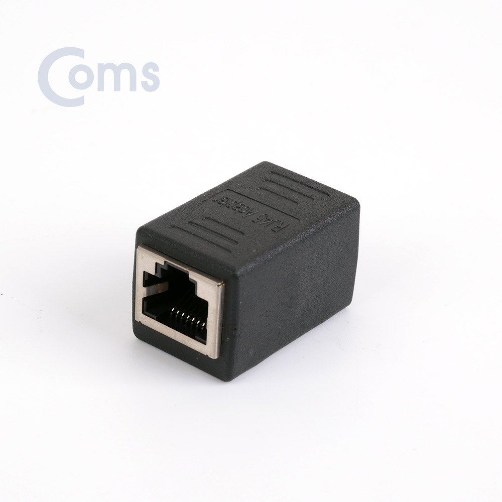 Coms 커플러 I 형 / 8P8C / RJ45 / Black