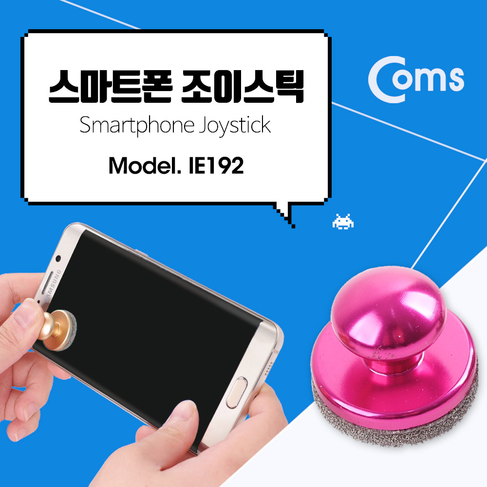 Coms 스마트폰 조이스틱, Pink