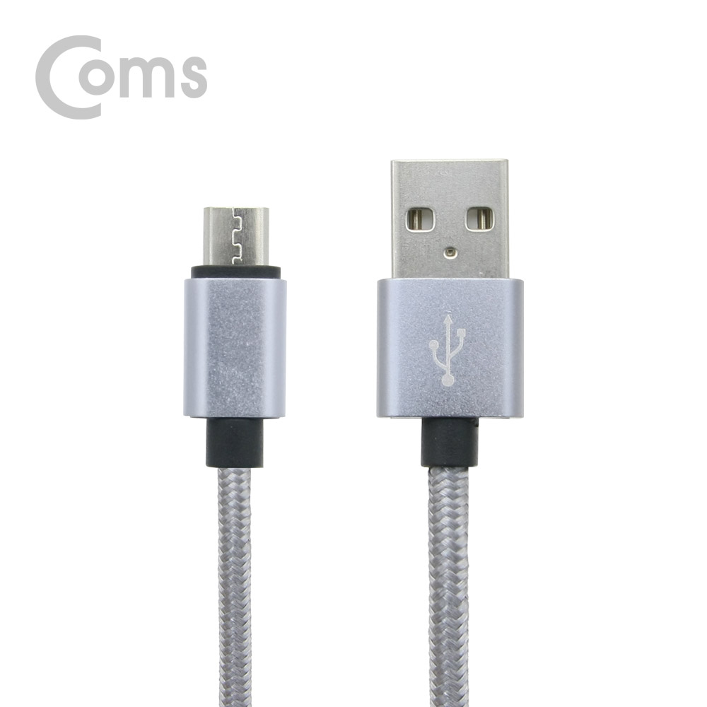 Coms 안드로이드 5핀 케이블(Micro 5Pin / 고속충전 및 데이터 전송 / 3.1A) Gray / 5Pin