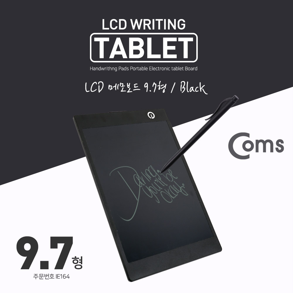 Coms 메모보드 / 전자노트 9.7형 LCD, Black