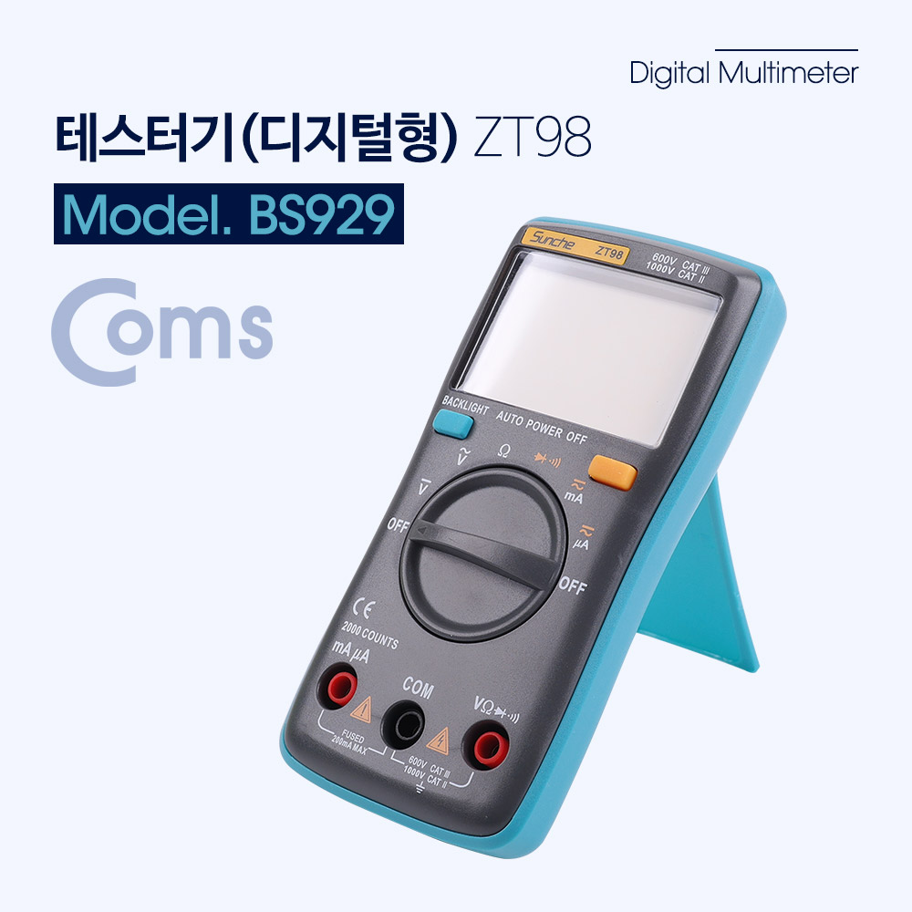 Coms 테스터기(디지털형) ZT98