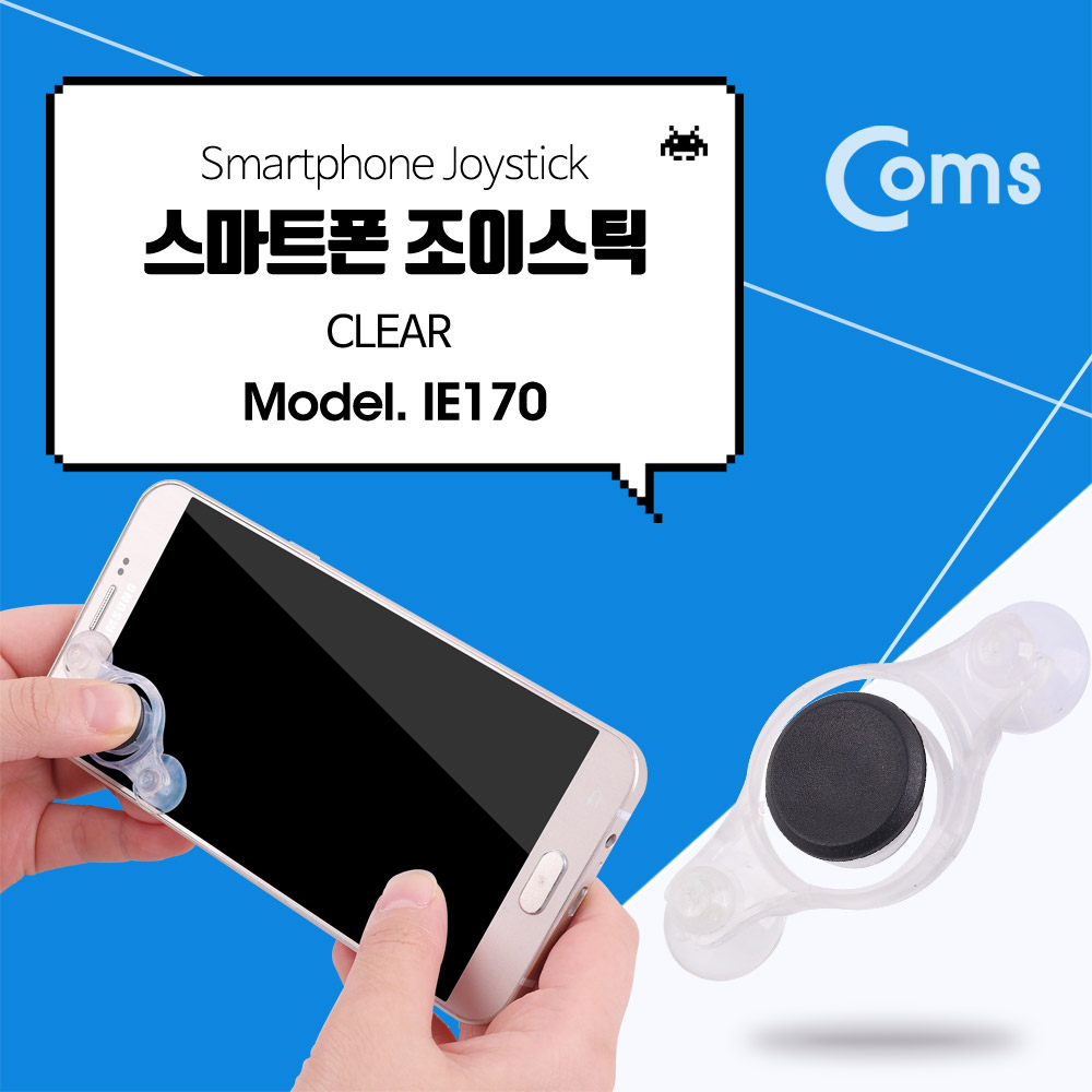 Coms 스마트폰 조이스틱 / 반투명