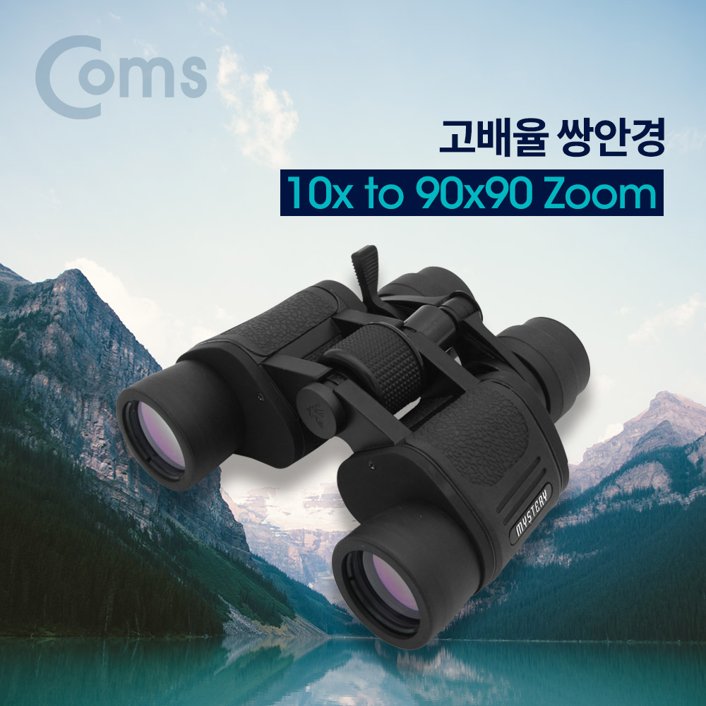 Coms 고배율 쌍안경 10x ~ 90x90 줌