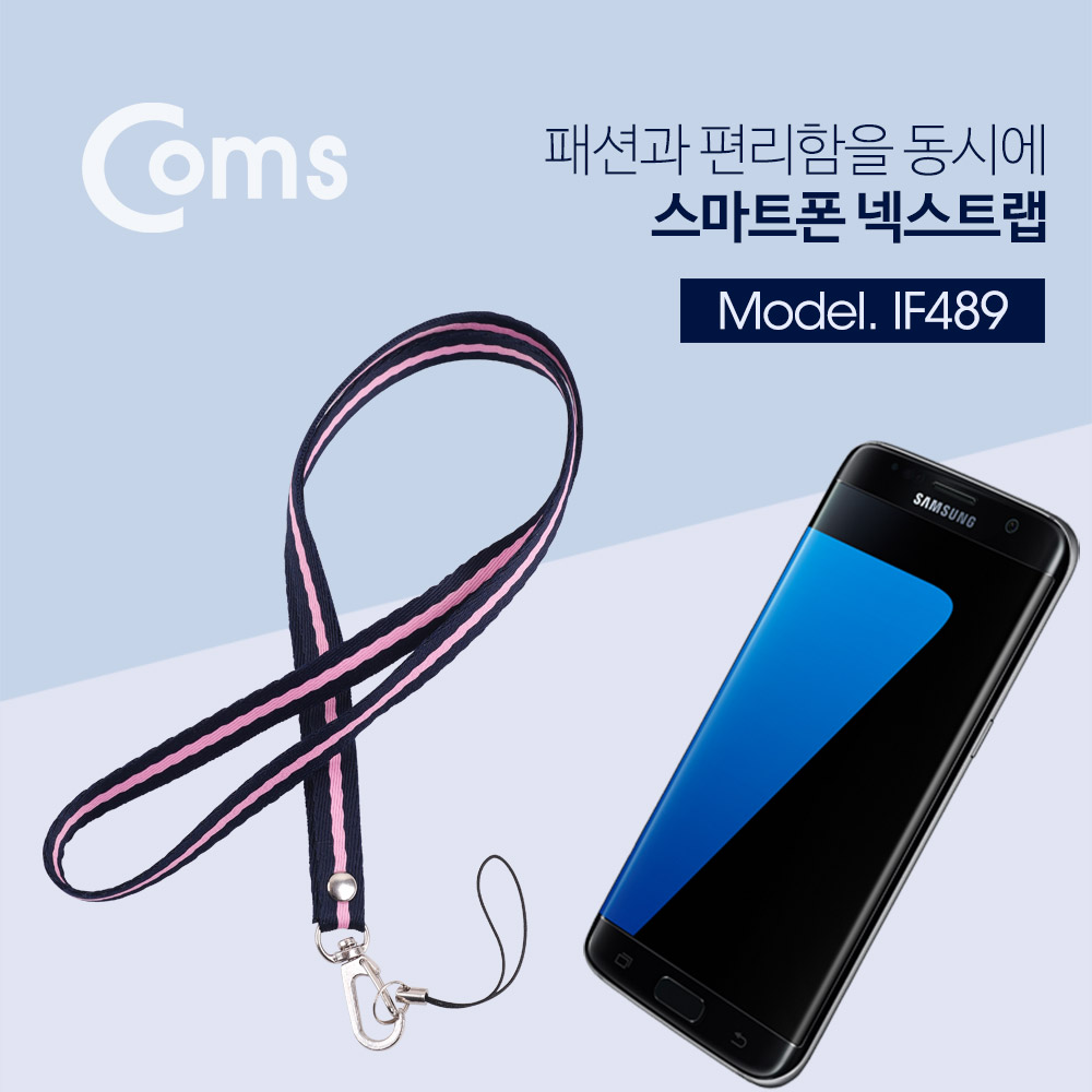 Coms 스트랩 Pink