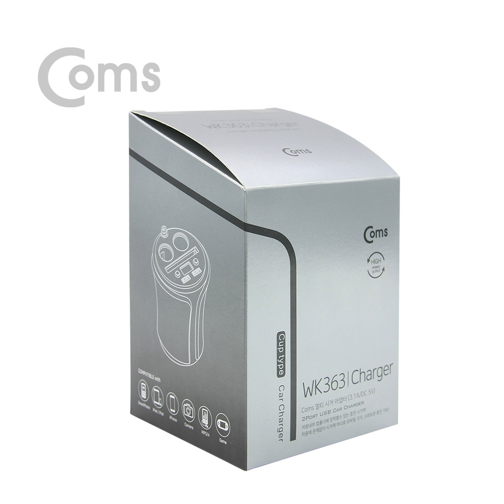 Coms 차량용 멀티 시가잭+USB 2P/DC 전압체크 기능 - 컵홀더형, 회색+청색/ 시거잭
