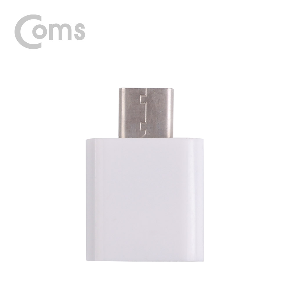 Coms USB 3.1 Type C 변환 젠더(Type-C M / 8P F) Short, White