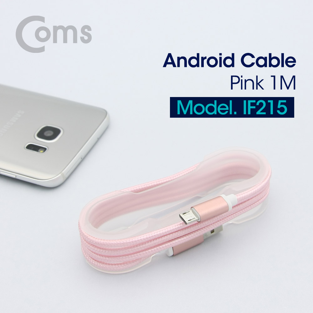 Coms 안드로이드 케이블 Micro 5Pin(고정가이드) 1M, Pink