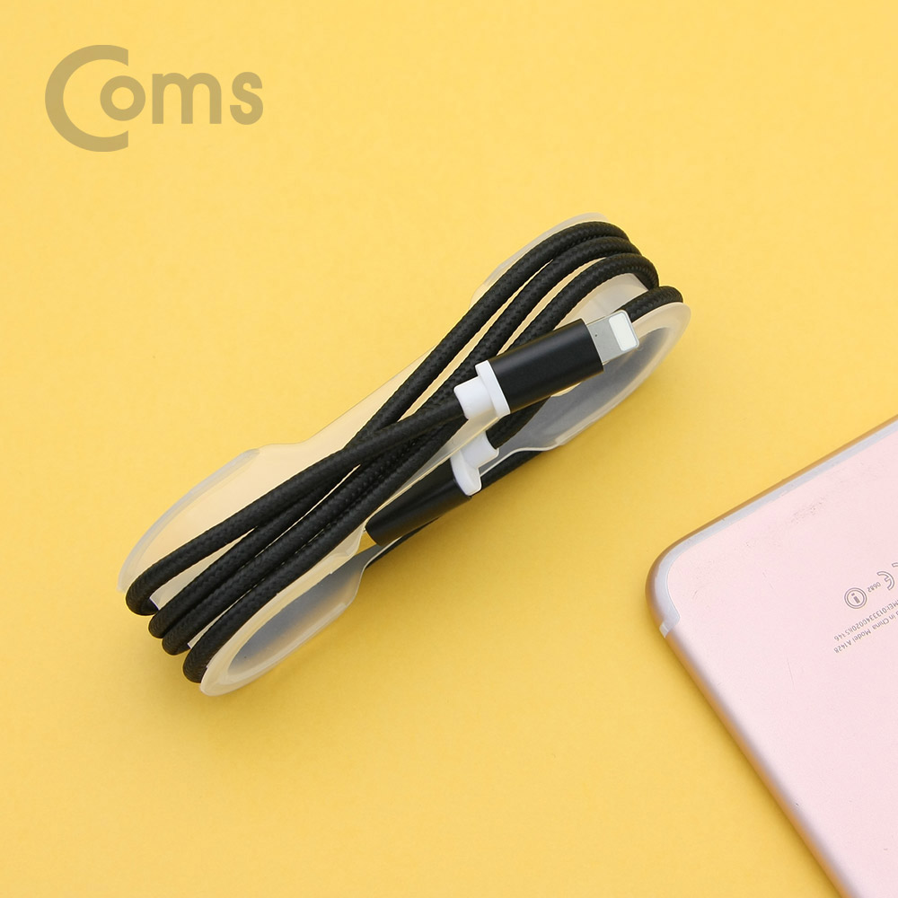 Coms IOS 8핀(8Pin) 케이블(고정가이드) 1M, Black