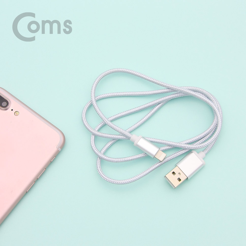 Coms IOS 8핀(8Pin) 케이블(고정가이드) 1M, Gray