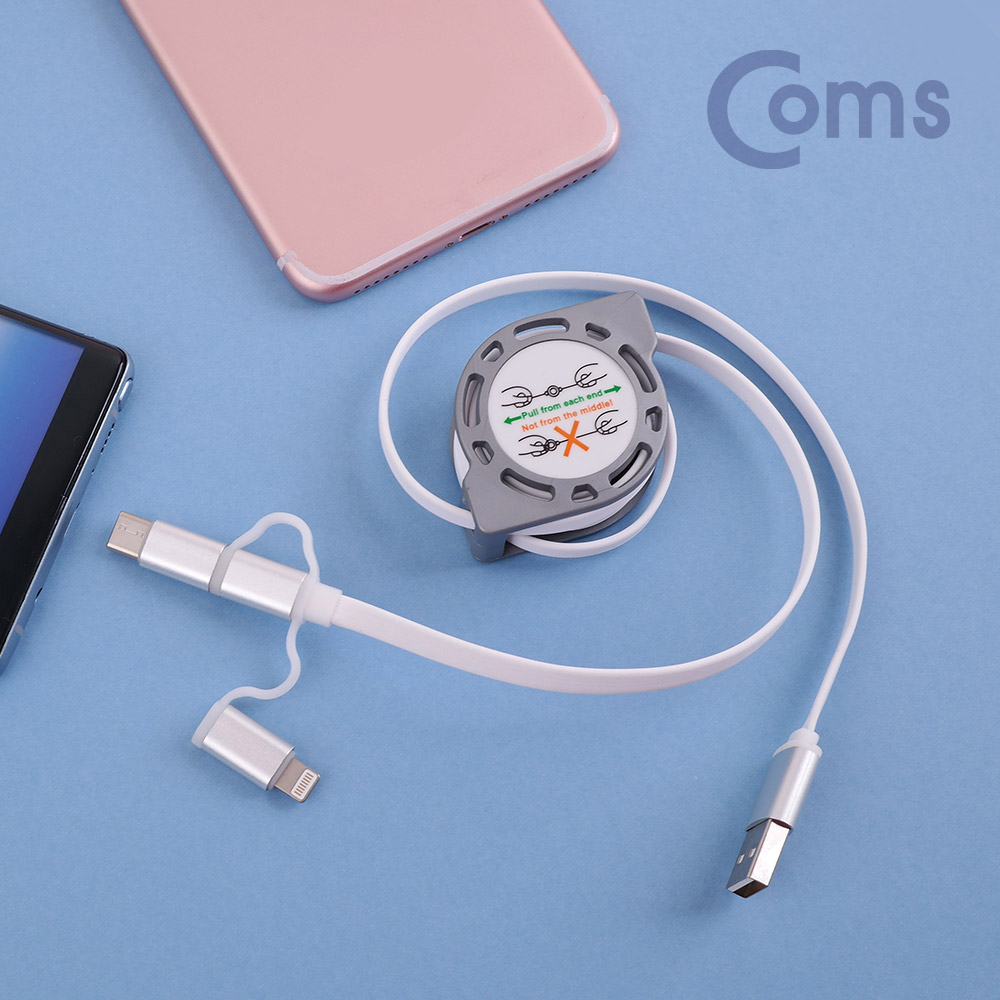 Coms USB 3.1 (Type C) 케이블(3 in 1/자동감김) - 1M/캡형