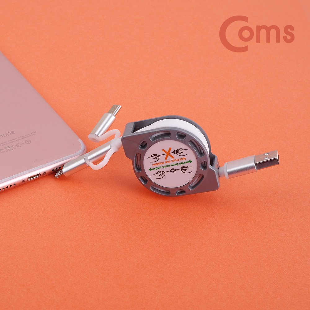 Coms USB 3.1 (Type C) 케이블(3 in 1/자동감김) - 1M/캡형