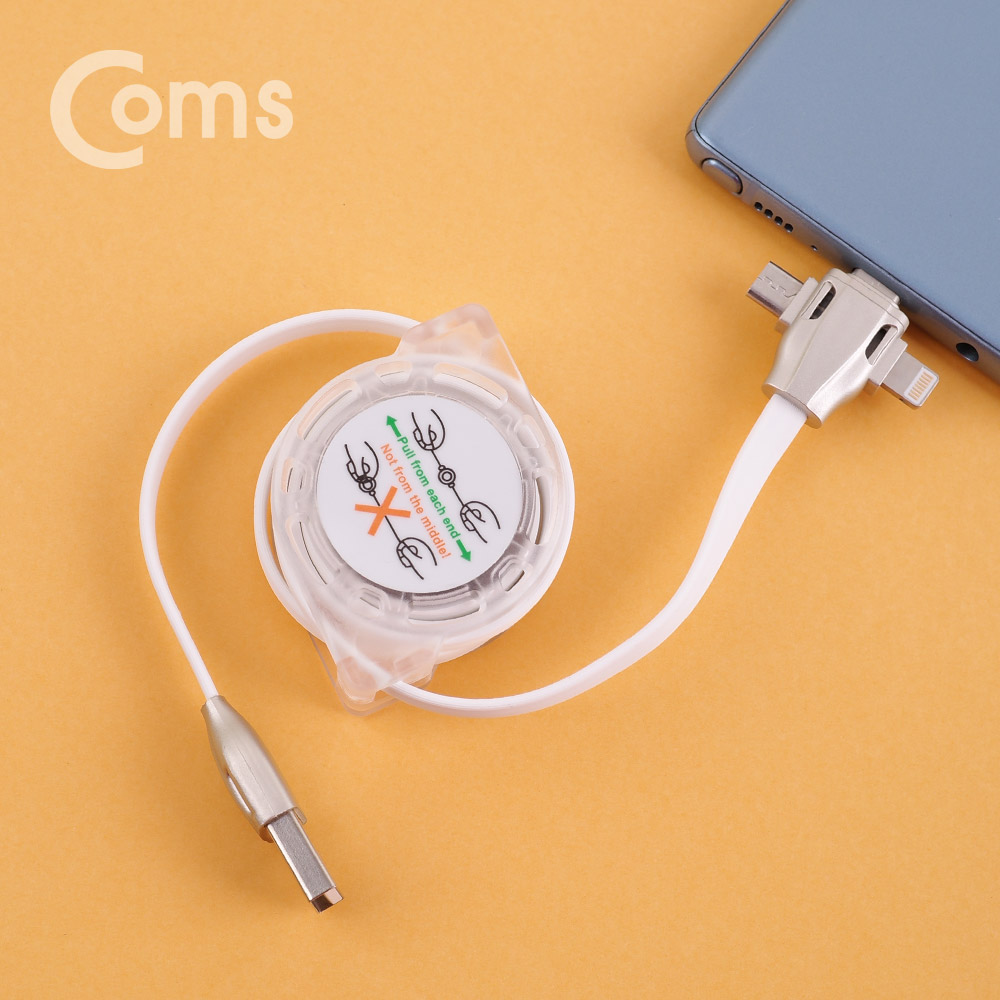 Coms USB 3.1 (Type C) 3 in 1 자동감김 케이블 (95cm/T형)